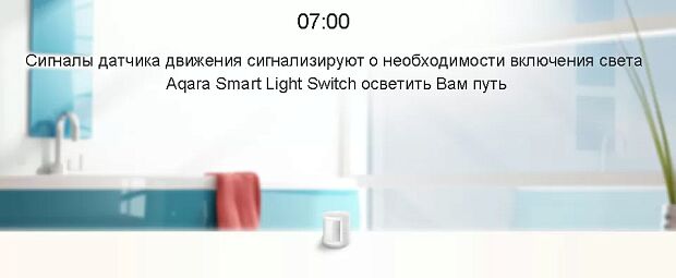 Умный выключатель Aqara Smart Light Switch ZigBee одинарный без нулевой линии QBKG21LM - 6
