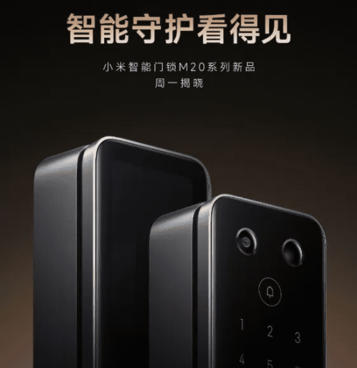 Лицевая поверхность умного дверного замка Xiaomi Smart Door Lock M20 (2023) 